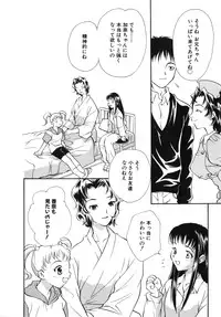 [Anthology] Comic G：drive Vol.3 Sis-con hen Special: Kana ~Imouto~