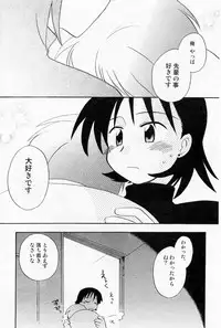 COMIC Angel Share Vol. 01