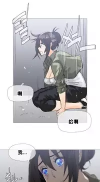 HouseHold Affairs 【卞赤鲤个人汉化】1~34话（持续更新中）