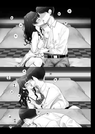 【5月】ギャル冬優子差分(5p)