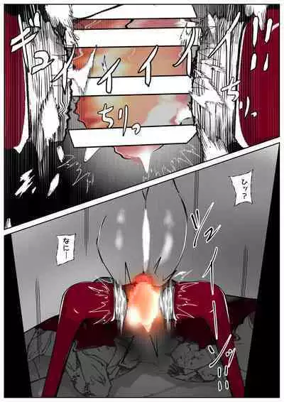 [かわいいにゃんこ] ∞陰核絶頂∞魔力生成クリボックス核(コア)めがねっ娘ミコトちゃん! 封印編!!