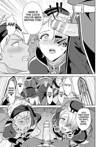 Kinju no Madousho Saishuuwa Kinju de Yuusha no Nakama o Akuochi Sennou