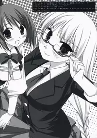 (C73) [D.N.A.Lab. (Miyasu Risa)] x Chroche (Ar tonelico II: Melody of Metafalica)