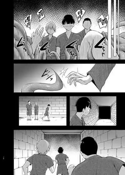 Gensou Kijuu Kuukan Roku