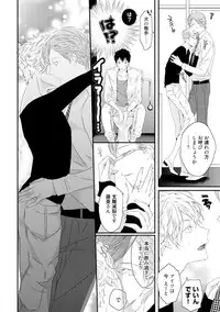 [Uehara Ari] Sex Friends [Digital]