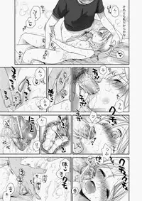 COMIC Aun 2010-07 [Digital]