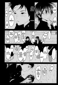 Suimenka | Behind Closed Doors