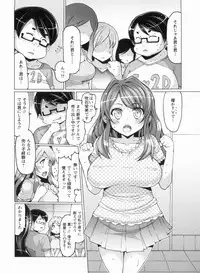 [EBA] Nikudore Shigan