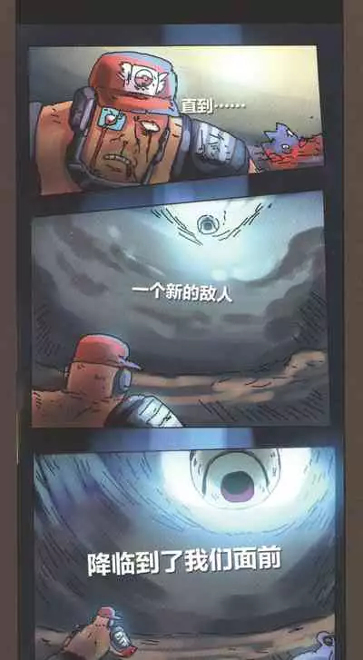 [孙渣] 超有病 口袋畜生的复仇 完整版 口袋怪物外传