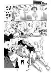 COMIC AUN 2006-01 Vol. 116