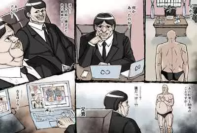 [Enueeru] Shikyuu Datsu Sex after ~Kichiku Kankin Hen~