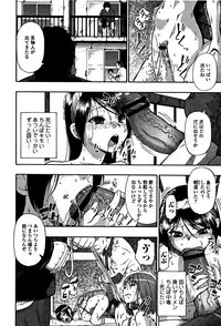 [Oyster] Nikuana Kukai