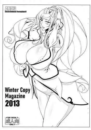 Fuyu no Copyshi 2013