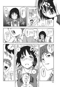 Bishoujo Kakumei KIWAME 2011-04 Vol. 13 [Digital]