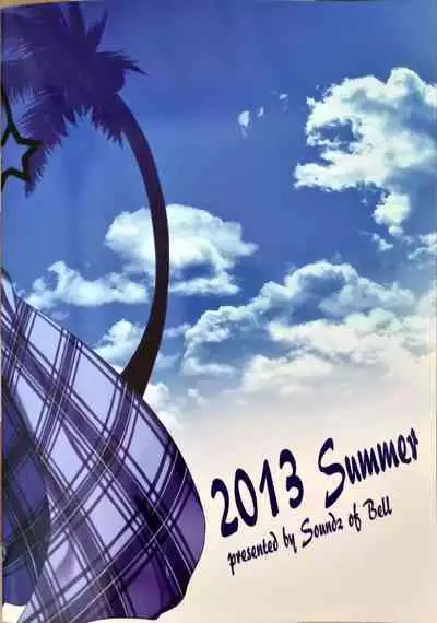 パシオス！！！