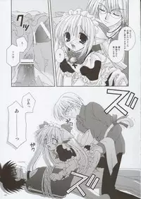 (C65) [Neko Kinryouku (NekoNeko)] Koneko Idiri