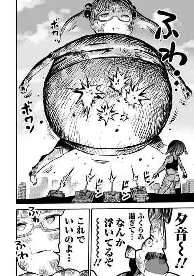 [Anthology] Ryona King Vol.17 [Digital]