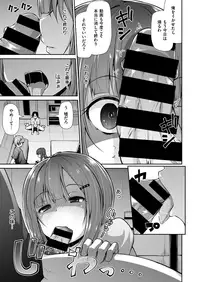 COMIC X-EROS #67 [Digital]