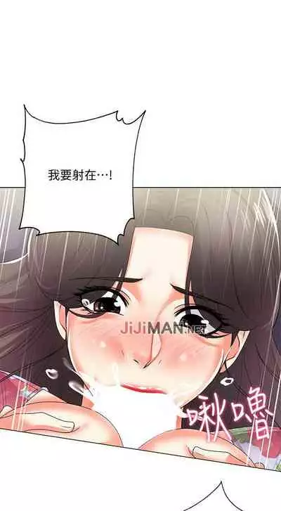 【周三连载】超市的漂亮姐姐(作者:北鼻&逃兵) 第1~32话