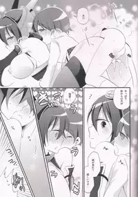 (C85) [Pinke (Kaya)] Hatsujou Estrus (Kantai Collection)