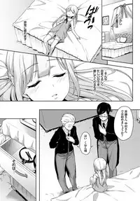 COMIC BAVEL 2017-07 [Digital]