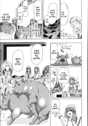 Juukan Hitoduma Kasumi -korean-