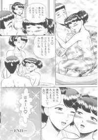 [Anthology] Musumeyo