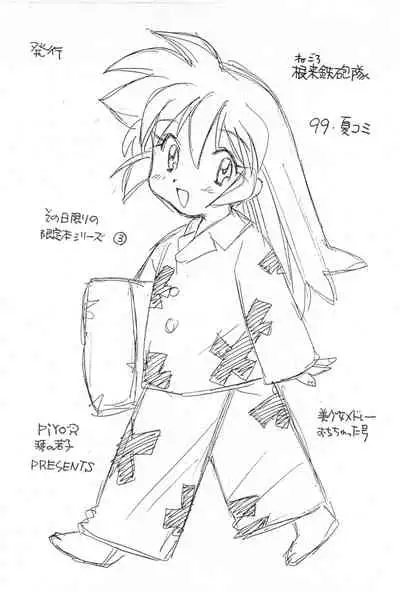 Bishoujo Medley Ochichatta-gou