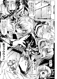 COMIC Megastore 2008-09