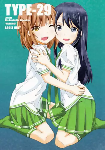 (C85) [TYPE-57 (Frunbell)] TYPE-29 (Love Lab)
