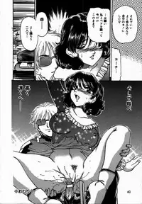 [Fujita Jun] Toshiue no Onna - An Older Woman