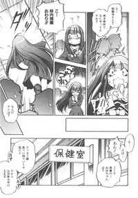 COMIC AUN 2007-12 Vol. 139