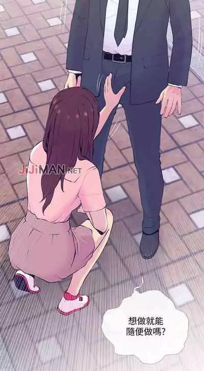 【周五连载】主妇危机（作者：查爾斯&漢水） 第1~29话