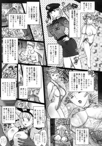 COMIC Megastore 2005-09