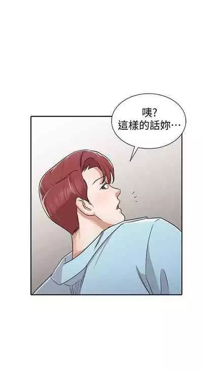 爸爸的女人 1-30