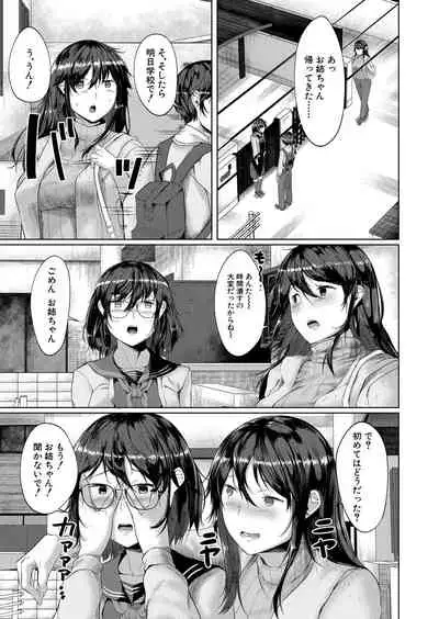 COMIC Mugen Tensei 2022-03