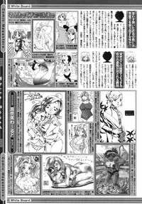 COMIC Megastore 2005-09