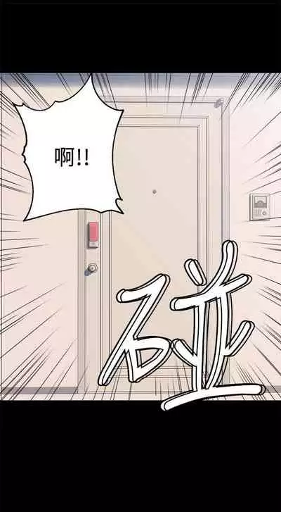 【周六更新】邻居人妻(作者:李周元 & 頸枕) 第1~44话