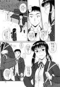 [Mutsuki] Chaku Love - Dress and Love?