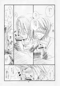 (C66) [Tenkaichi Baby's (BENNY'S, Inomoto Rikako)] Gyaku Pai (Ace Attorney)