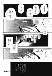 [Anthology] Youjuu Senki Hazukashime