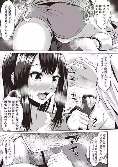 カラフルデイズ!