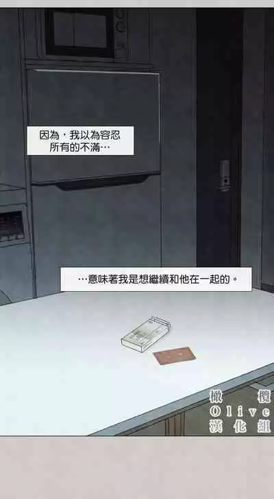 [Yuju] Summer Solstice Point Camp Ch.00-10|夏至点Ch.00~10[Chinese] [橄榄汉化组]