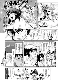 COMIC Megastore 2008-09