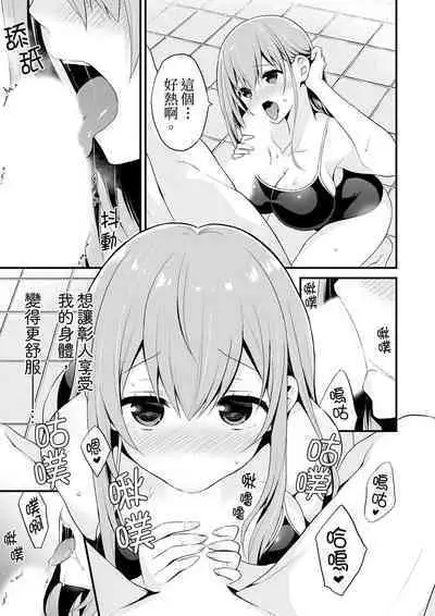 挿入れただけでイッてなんかないっ…わよ!今、保健室のベッドで保体の『実技』中 | 我才沒有…只是被插進來就高潮!保健體育課的『實際演示』,正在保健室床上進行中