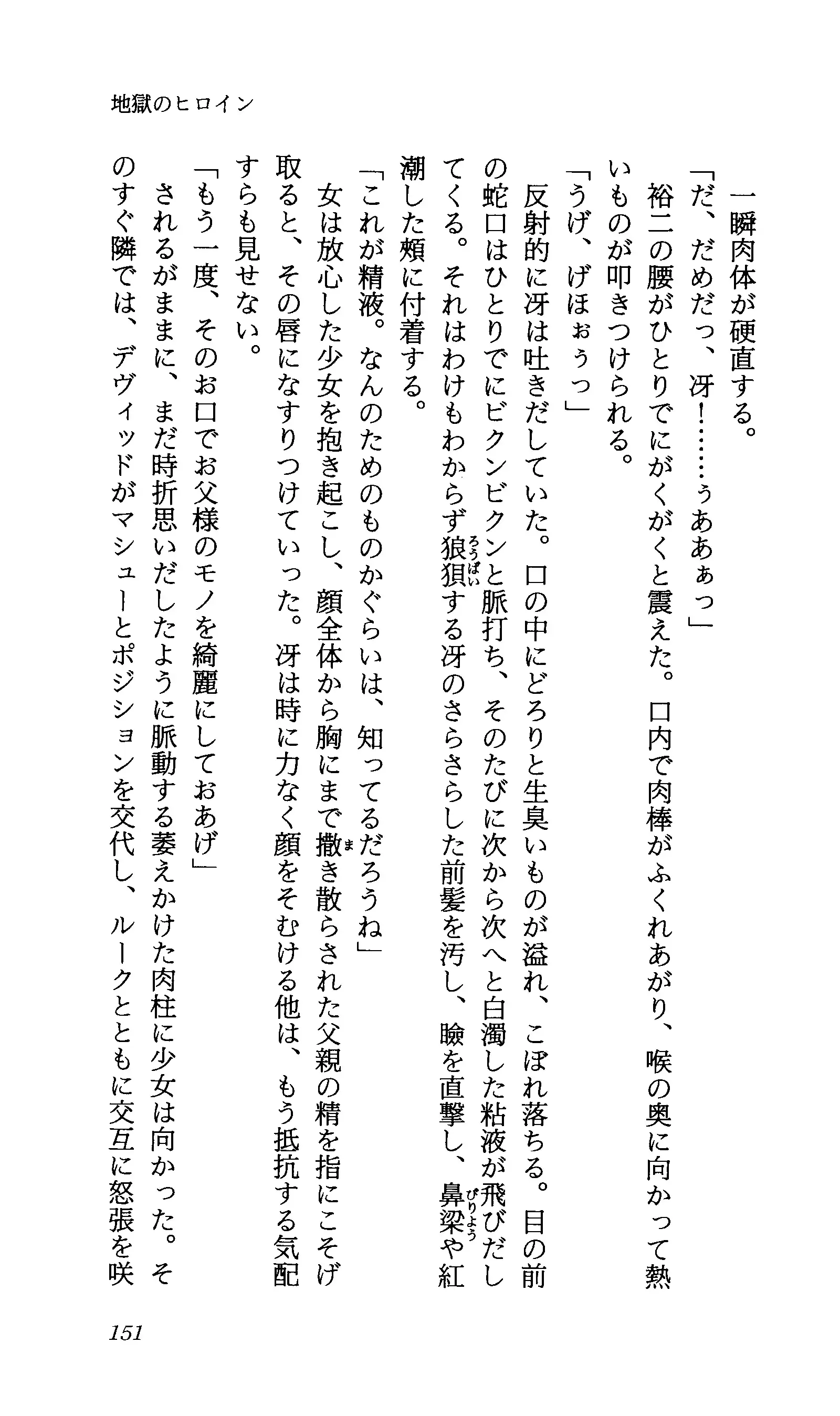 TERMI! 1