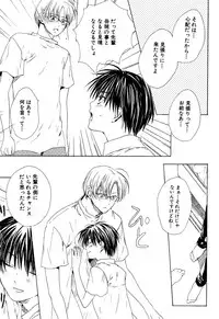 [Miyashita Kitsune] Stop! Goshujin-sama - Stop! Master