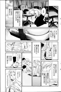 Men's Gold Special Edition - Hazuki Kaoru Hitozuma 13-ri no Hna Taiken 2013-10