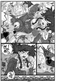 (C69) [Coburamenman (Uhhii)] Mai-In (Mai-Otome)
