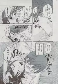 Manga Bangaichi 2009-07